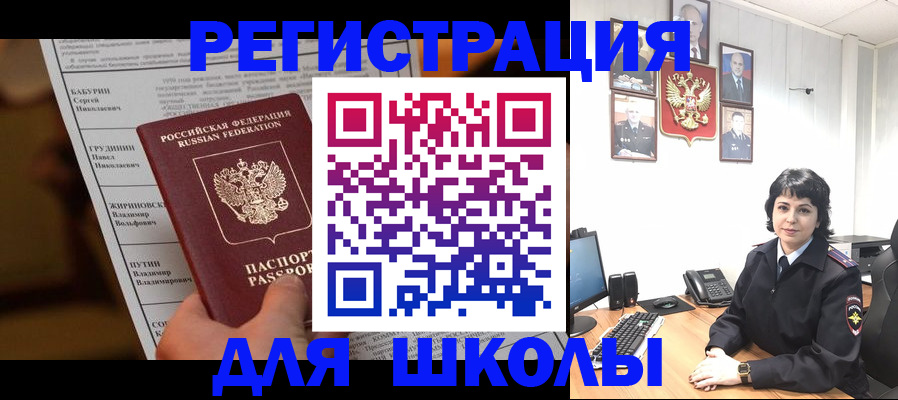 форма 3 в Орле